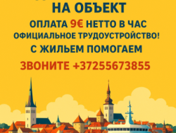 Судокорпусники