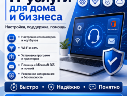 Не работает роутер,проблемы с компьютером?