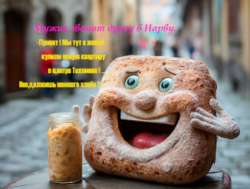 Анекдоты про недвижимость в Таллинне