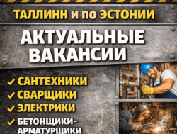 Сварщик Тиг