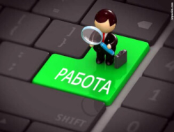 слесарь-сборщик