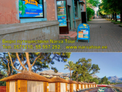 Рейс в Турцию 24 октября на 11 ночей по выгодным ценам