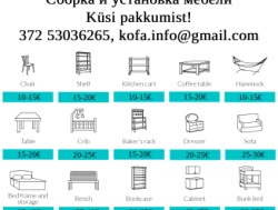 Mööbli kokkupanek ja paigaldus. Сборка и установка мебели