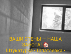 Ремонт квартир или дома в Таллинне