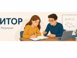 Репетитор по эстонскому и английскому языкам 1-7 классов
